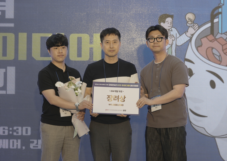 한림대 창업동아리 VIDA, ‘2025년 동북권 ICT이노베이션스퀘어 창업 아이디어 경진대회’ 장려상 수상.png 이미지