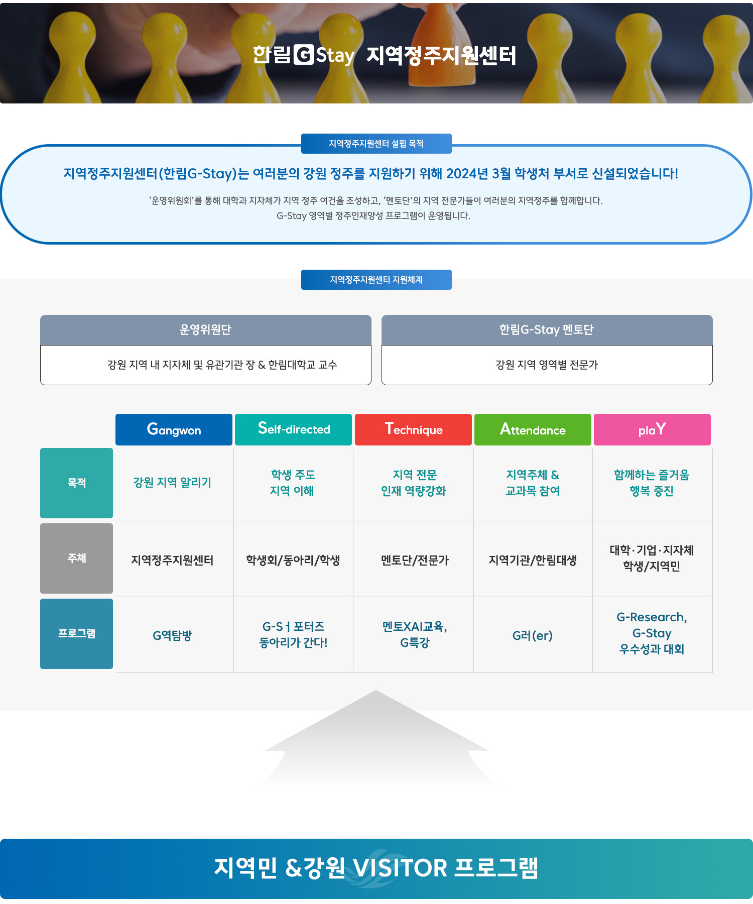 센터소개