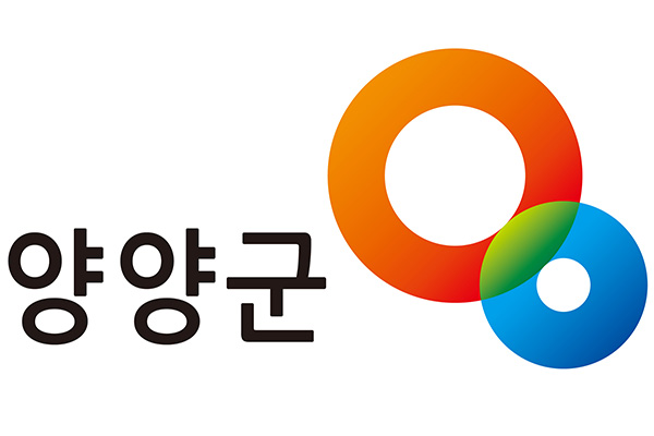 양양군