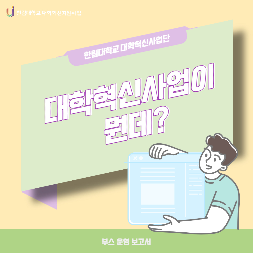 서포터즈 행사 (1).jpg 이미지