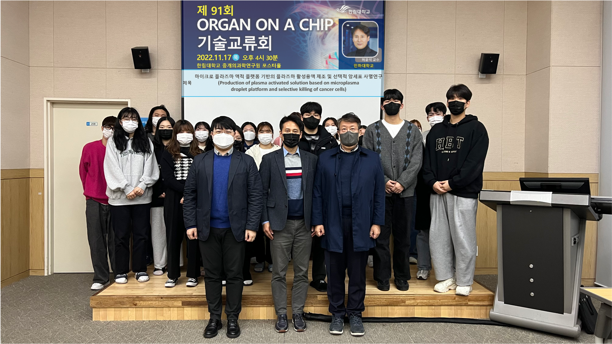 22-11-17 단체사진.png 이미지