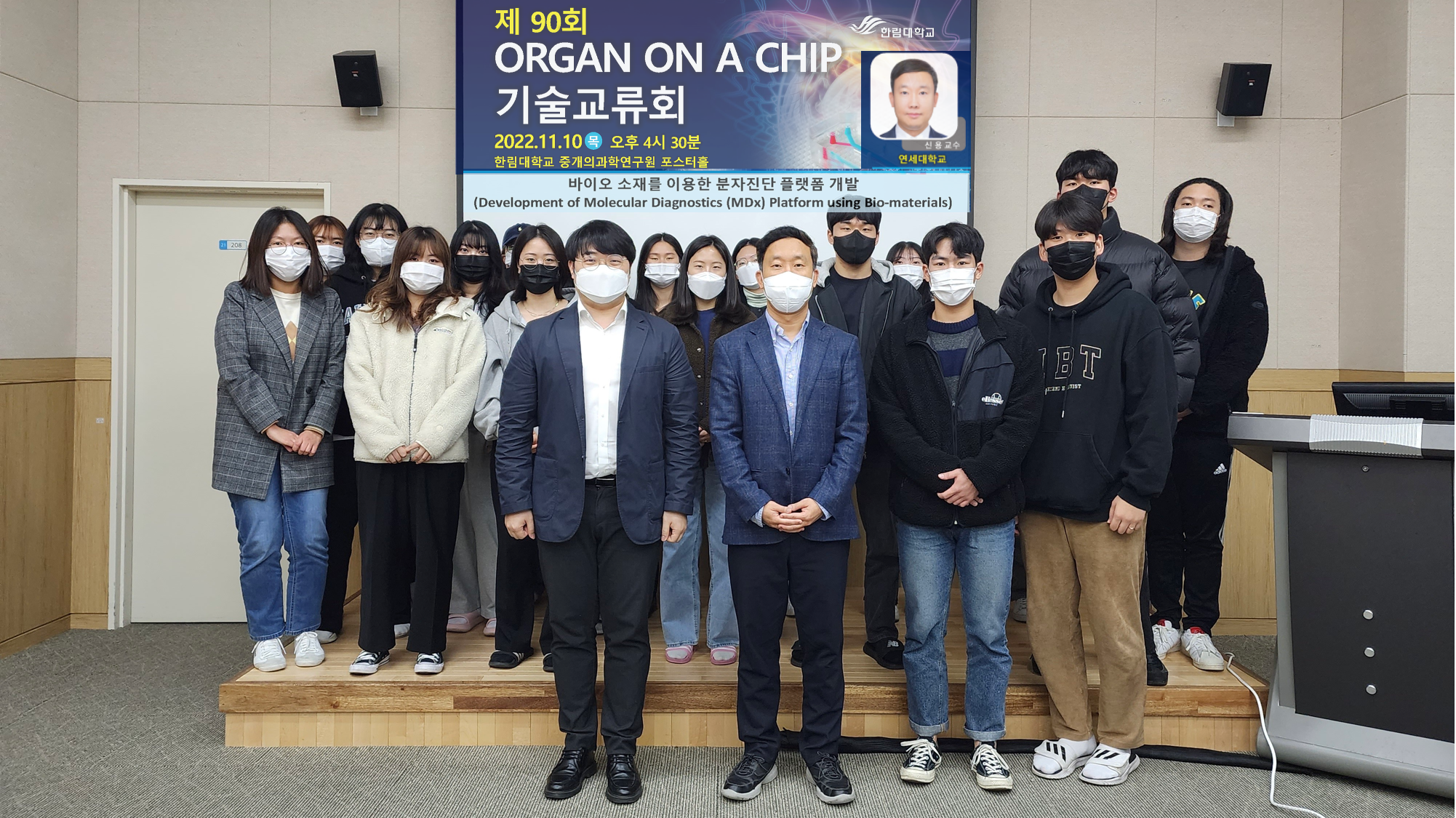 22-11-10 단체사진.png 이미지