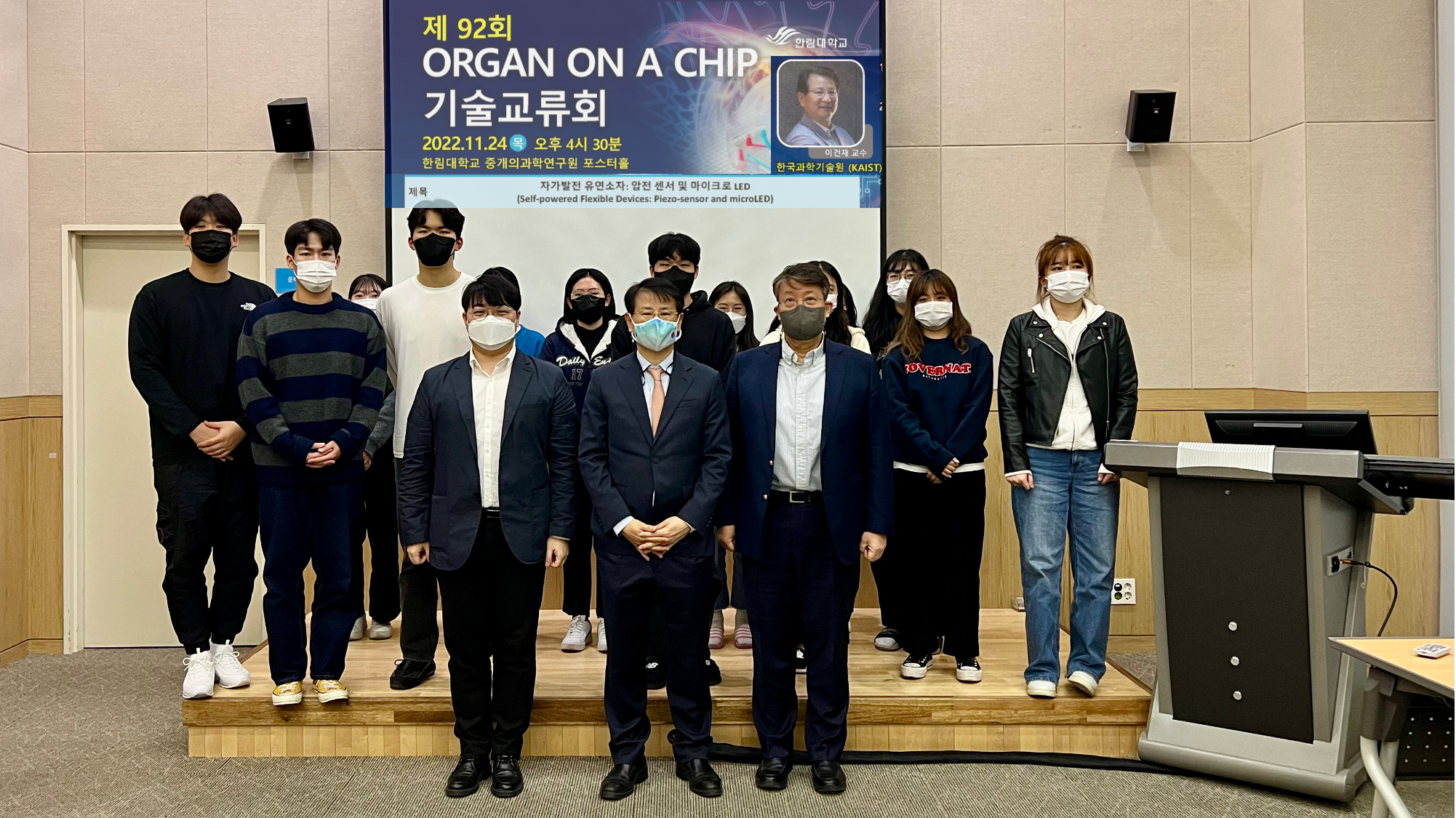 22-11-24 단체사진.png 이미지
