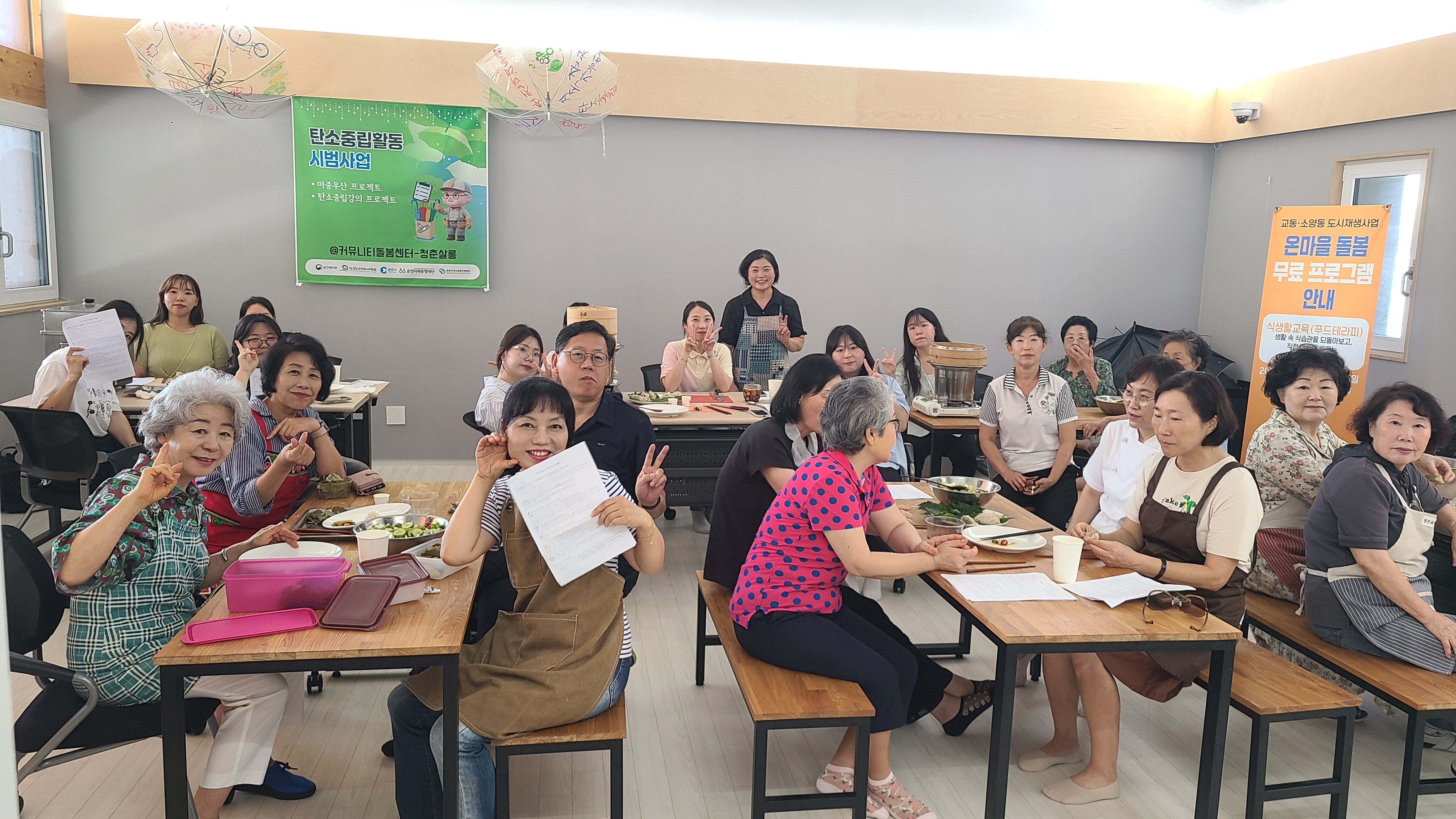 한림대학교 커뮤니티교육원, 푸드테라피로 여는 건강한 마을… ‘모두의 식생활교육’ 성료