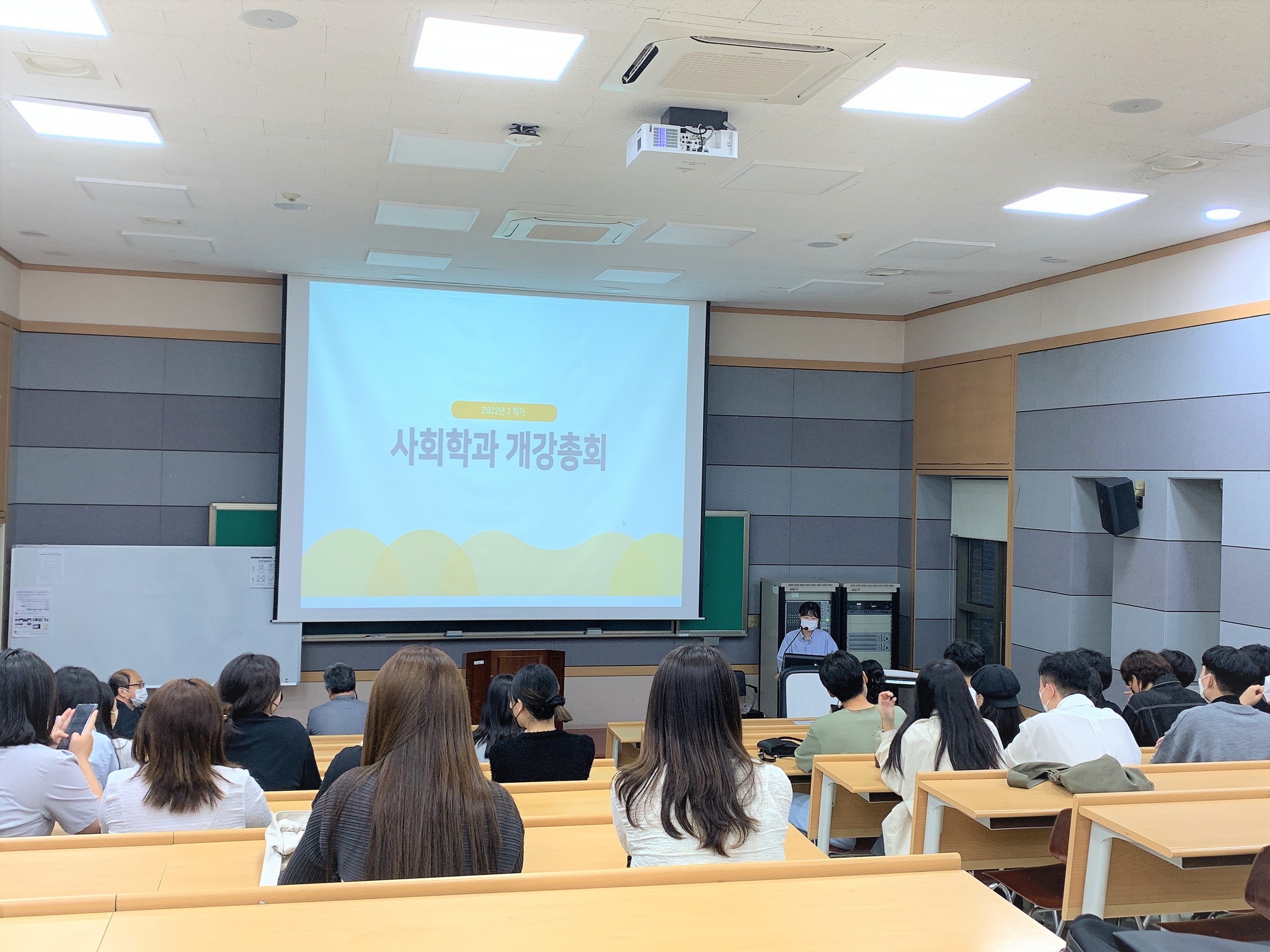 2022-2 개강총회 사진 (1).jpg 이미지